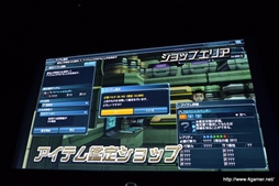 ꡼ No.043 | ̵PSO2򹭤Ƥиξħɦ¥ƥȤξܺ٤ӥͥǥʤɤȯɽ줿֥ե󥿥饤2ץǥ֥꡼ե2ndݡ