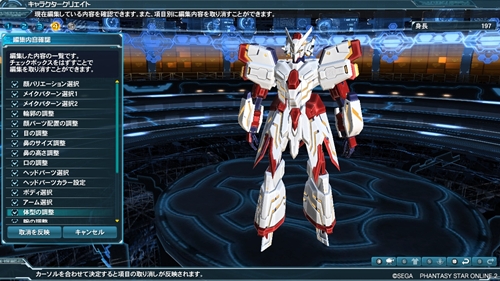 ꡼ No.007 | äCBTǻȤ֥ե󥿥饤2 饯ꥨθǡפ4Gamer˥åסPSO2פŬĶ¬Ǥ٥ޡǽդ