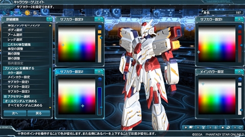 ꡼ No.014Υͥ / äCBTǻȤ֥ե󥿥饤2 饯ꥨθǡפ4Gamer˥åסPSO2פŬĶ¬Ǥ٥ޡǽդ