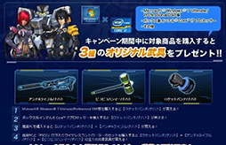 ���������꡼ No.002�Υ���ͥ������ / zigsow����PSO2�׿侩PC 11��ǥ�Υ�ӥ����22̾�罸