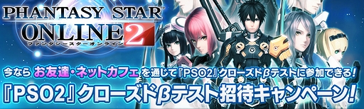 ���������꡼ No.002�Υ���ͥ������ / �֥ե��󥿥�������������饤��2�ס��ƥ���������ξ��ԡ��ͥåȥ��ե��Ǥξ��ԥ���������Ǹ��߼»����CBT�˻��äǤ��륭���ڡ����»���