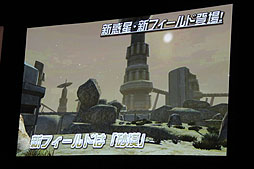 画像ギャラリー No.016のサムネイル画像 / 「ファンタシースターオンライン2」のファンイベントで,次回テスト/サービスイン時の新要素が公開。酒井氏,木村氏のショートインタビューも掲載