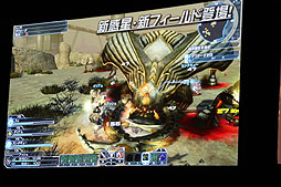 画像ギャラリー No.019のサムネイル画像 / 「ファンタシースターオンライン2」のファンイベントで,次回テスト/サービスイン時の新要素が公開。酒井氏,木村氏のショートインタビューも掲載