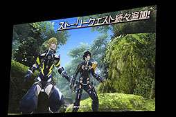 画像ギャラリー No.021のサムネイル画像 / 「ファンタシースターオンライン2」のファンイベントで,次回テスト/サービスイン時の新要素が公開。酒井氏,木村氏のショートインタビューも掲載