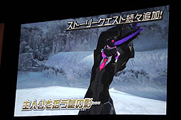 画像ギャラリー No.023のサムネイル画像 / 「ファンタシースターオンライン2」のファンイベントで,次回テスト/サービスイン時の新要素が公開。酒井氏,木村氏のショートインタビューも掲載