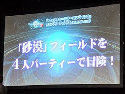 ꡼ No.008 | PCեǹԤ줿֥ե󥿥饤2פΥơݡȡեɤǤϡ֥ʡפ֥륻Сȥʥåɲä餫