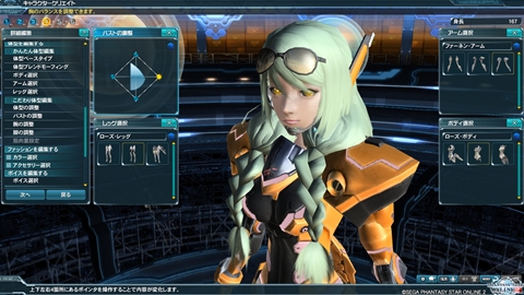 ꡼ No.170 | PR֥ۡե󥿥饤2פιΩĿͤΤΥץ쥤ɤϤ71󥢥åץǡȤǼ뿷ե/ͥߡˤ