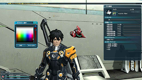 ���������꡼ No.021�Υ���ͥ������ / ��PSO2�פ��緿���åץǡ��ȡֿ����ʤ��ϡ׾ܺپ��󡣿����饹/��參�ƥ��꡼�䡤��������ԤǤ���֤�ͧã���ԥ����ƥ�פ�ܤ��������å�