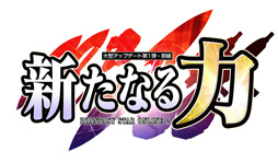 ���������꡼ No.014�Υ���ͥ������ / �֥ե��󥿥�������������饤��2�ס�2012ǯ9��26���˼»�ͽ��Ρ��緿���åץǡ�����1�ơ����� �����ʤ��ϡ���2��ο�������ǿ��ࡼ�ӡ������