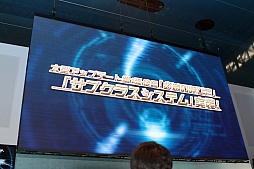 ꡼ No.002Υͥ / TGS 2012ϡ֥ե󥿥饤2ס緿åץǡ1ơԤǡȥ֥饹ɼץ쥤䡼ϥ֥饹Τ٤ƤPAȥƥ˥åѲǽ