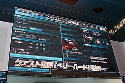 ꡼ No.009Υͥ / TGS 2012ϡ֥ե󥿥饤2ס緿åץǡ1ơԤǡȥ֥饹ɼץ쥤䡼ϥ֥饹Τ٤ƤPAȥƥ˥åѲǽ