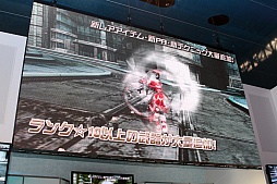 #013Υͥ/TGS 2012ϡ֥ե󥿥饤2ס緿åץǡ1ơԤǡȥ֥饹ɼץ쥤䡼ϥ֥饹Τ٤ƤPAȥƥ˥åѲǽ