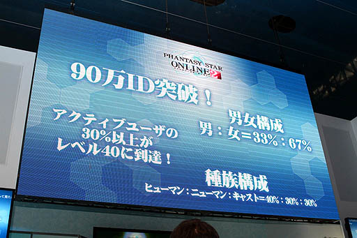 ꡼ No.001Υͥ / TGS 2012ϡ֥ե󥿥饤2סåץǡȤɲä뿷ޥåסְספϥ㷢ǥץ쥤餫ˤʤ뿷Ũλ