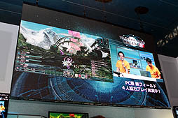 ꡼ No.003Υͥ / TGS 2012ϡ֥ե󥿥饤2סåץǡȤɲä뿷ޥåסְספϥ㷢ǥץ쥤餫ˤʤ뿷Ũλ