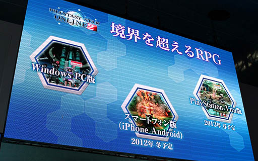 ꡼ No.016Υͥ / TGS 2012ϡ֥ե󥿥饤2סåץǡȤɲä뿷ޥåסְספϥ㷢ǥץ쥤餫ˤʤ뿷Ũλ