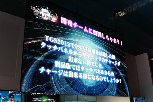 ꡼ No.002 | TGS 2012ϡ֥ե󥿥饤2סTGSǸΥơǤϳȯؤ˲鸫Ƥ뺣ιۤȤ