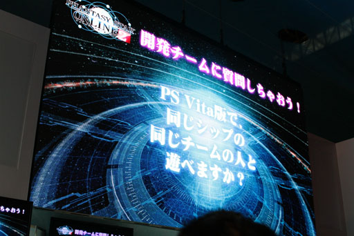 ꡼ No.004 | TGS 2012ϡ֥ե󥿥饤2סTGSǸΥơǤϳȯؤ˲鸫Ƥ뺣ιۤȤ