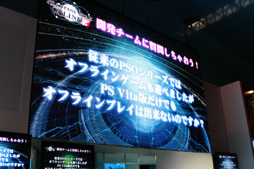 ꡼ No.008 | TGS 2012ϡ֥ե󥿥饤2סTGSǸΥơǤϳȯؤ˲鸫Ƥ뺣ιۤȤ