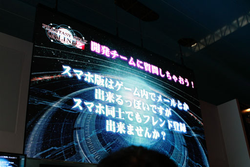 ꡼ No.009 | TGS 2012ϡ֥ե󥿥饤2סTGSǸΥơǤϳȯؤ˲鸫Ƥ뺣ιۤȤ
