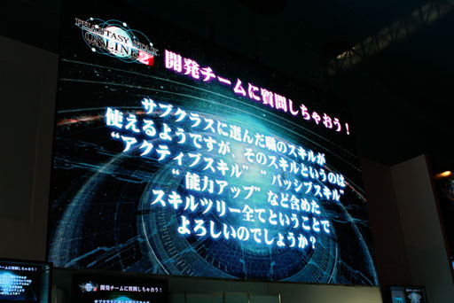 ꡼ No.015 | TGS 2012ϡ֥ե󥿥饤2סTGSǸΥơǤϳȯؤ˲鸫Ƥ뺣ιۤȤ