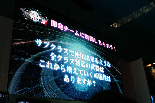 ꡼ No.016 | TGS 2012ϡ֥ե󥿥饤2סTGSǸΥơǤϳȯؤ˲鸫Ƥ뺣ιۤȤ