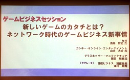 ꡼ No.001 | TGS 2012ϥμϿĤλ夫ʥӥͥǥϺTGSե ӥͥåץݡ