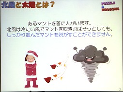 ꡼ No.007 | TGS 2012ϥμϿĤλ夫ʥӥͥǥϺTGSե ӥͥåץݡ