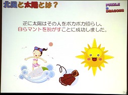 ꡼ No.008 | TGS 2012ϥμϿĤλ夫ʥӥͥǥϺTGSե ӥͥåץݡ