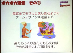 ꡼ No.011 | TGS 2012ϥμϿĤλ夫ʥӥͥǥϺTGSե ӥͥåץݡ