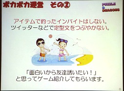 ꡼ No.012 | TGS 2012ϥμϿĤλ夫ʥӥͥǥϺTGSե ӥͥåץݡ