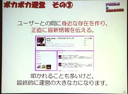 ꡼ No.013 | TGS 2012ϥμϿĤλ夫ʥӥͥǥϺTGSե ӥͥåץݡ