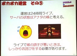 ꡼ No.015 | TGS 2012ϥμϿĤλ夫ʥӥͥǥϺTGSե ӥͥåץݡ