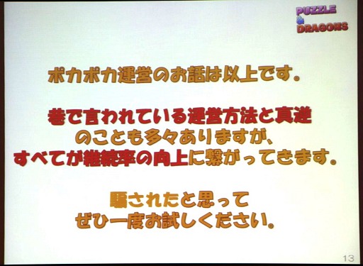 ꡼ No.017 | TGS 2012ϥμϿĤλ夫ʥӥͥǥϺTGSե ӥͥåץݡ