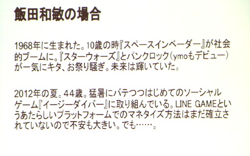 ꡼ No.019 | TGS 2012ϥμϿĤλ夫ʥӥͥǥϺTGSե ӥͥåץݡ