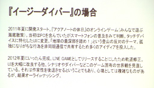 ꡼ No.020 | TGS 2012ϥμϿĤλ夫ʥӥͥǥϺTGSե ӥͥåץݡ