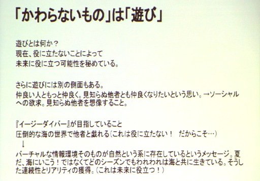 ꡼ No.021 | TGS 2012ϥμϿĤλ夫ʥӥͥǥϺTGSե ӥͥåץݡ