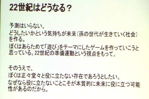 ꡼ No.022 | TGS 2012ϥμϿĤλ夫ʥӥͥǥϺTGSե ӥͥåץݡ