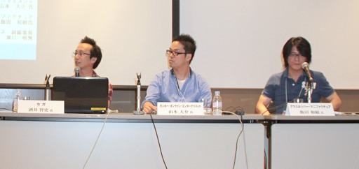 ���������꡼ No.023�Υ���ͥ������ / ��TGS 2012�ϥ�����μ��Ͽ����Ĥλ��夫���������ʥӥ��ͥ���ǥ���Ϻ������TGS�ե������ ������ӥ��ͥ����å����ץ�ݡ���