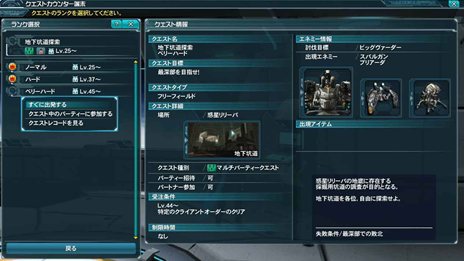 ���������꡼ No.006�Υ���ͥ������ / ��PSO2�ץ��åץǡ��ȡ�ɬ�ǤθƤ�������2���10��24���˼»ܡ�100�������������˵�ǰ�����ڡ���ξܺ٥ڡ��������������ץ�