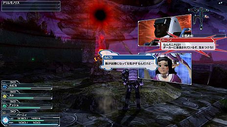 ���������꡼ No.008�Υ���ͥ������ / ��PSO2�ס����åץǡ��ȡ���ˤ������Ρפ�11��7���˼»ܡ��ܥ��֥��å���쥤���פ��и����뿷���ꥢ�ְ��ספ�֥��������塼�֥����ƥ�פ�������