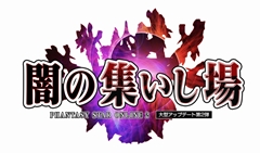 ���������꡼ No.001�Υ���ͥ������ / �֥ե��󥿥�������������饤��2�פǾ׷�ο�����ƥ�Ĥ�1����о졣Vita�Ǥξܺ٤�ޤᡤ�����Ÿ������ץ��ǥ塼��������¼�ǥ��쥯�����ˤ��äפ�ʹ���Ƥ���