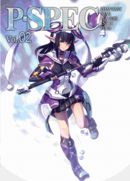 画像ギャラリー No.004のサムネイル画像 / 「ファンタシースター」25周年記念コンサート シンパシー2013のチケットやグッズ,出演者の情報などが公開に