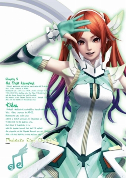 画像ギャラリー No.011のサムネイル画像 / 「ファンタシースター」25周年記念コンサート シンパシー2013のチケットやグッズ,出演者の情報などが公開に