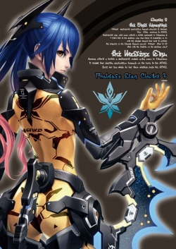 画像ギャラリー No.012のサムネイル画像 / 「ファンタシースター」25周年記念コンサート シンパシー2013のチケットやグッズ,出演者の情報などが公開に