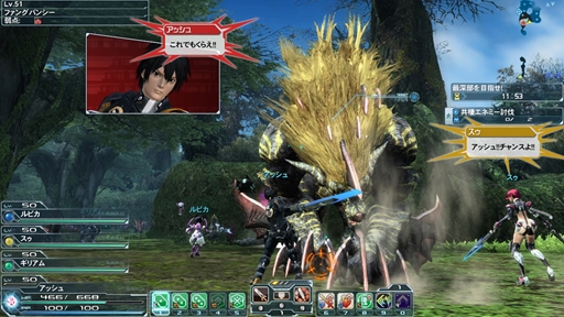 画像ギャラリー No.005のサムネイル画像 / 【PR】春のオンラインゲーム特集 「ファンタシースターオンライン2」で,多くの仲間達と“無限の冒険”へ旅立とう