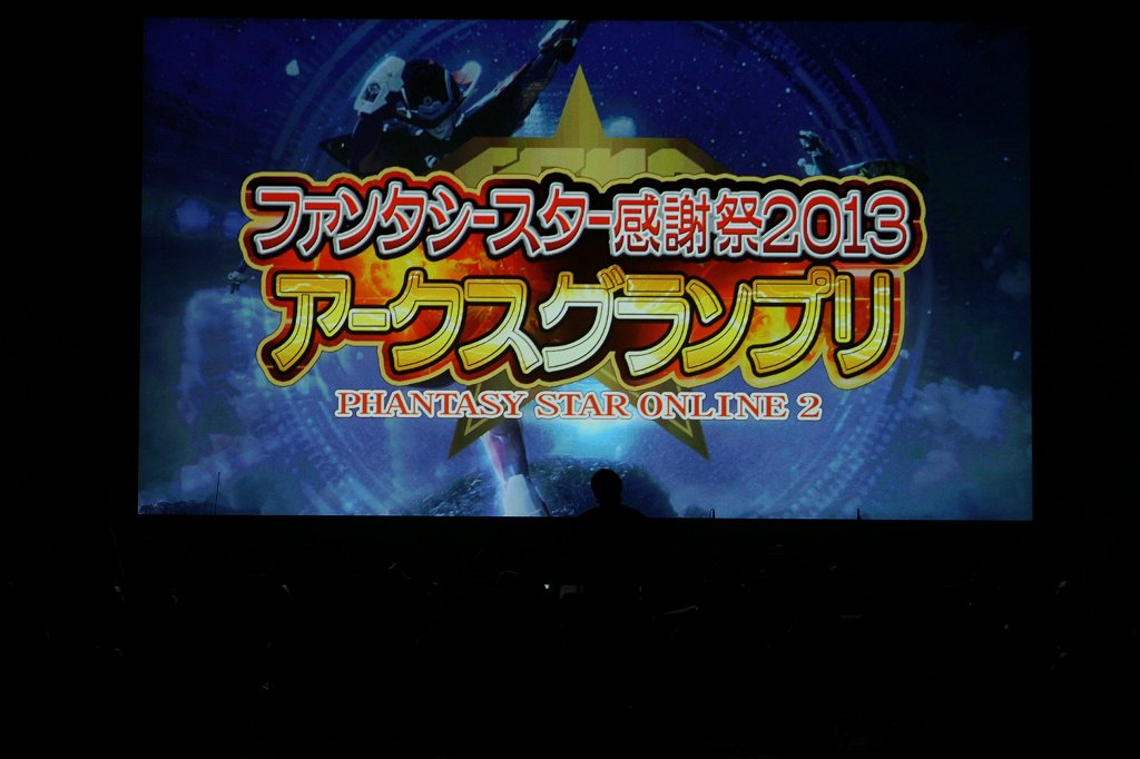 「ファンタシースターオンライン2」EPISODE 2の展開も発表! 「ファンタシースターシリーズ25周年記念コンサート シンパシー2013」の模様をレポート「ファンタシースターオンライン2」EPISODE 2の展開も発表! 「ファンタシースターシリーズ25周年記念コンサート シンパシー2013」の模様をレポート