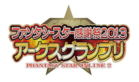 ���������꡼ No.002�Υ���ͥ������ / �֥ե��󥿥�������������饤��2�ס��ե��󥿥������������պ�2013�����ߥ����Ȥ������ˡ��ȥ���������®No.1�ɤ���ꤹ���������λ��üԤ��罸��