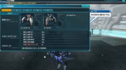 ���������꡼ No.002�Υ���ͥ������ / ��PSO2�ץ��åץǡ��ȡ�̴��������פ���Ⱦ�������»ܡ����Ը����������Ȥ��������줿�ۤ����������������ץ�ͽ�����������ѥ������Ȥ��ۿ���