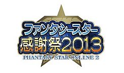 ���������꡼ No.002�Υ���ͥ������ / ��PSO2�����ɡ���9��ϴ��պץ��ڥ���롣6��9��13��00�������������