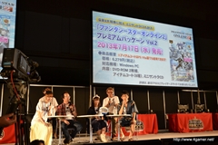 画像ギャラリー No.022のサムネイル画像 / 「ファンタシースターオンライン2」新章「EPISODE2」は,7月17日始動。新種族「デューマン」,新クラス「ブレイバー」,新武器カテゴリ2種など盛りだくさんの内容に